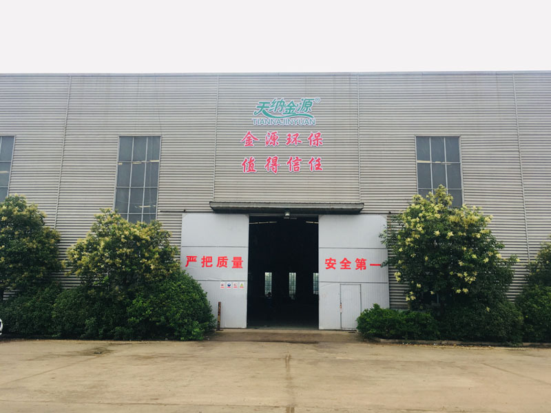 廠容廠貌