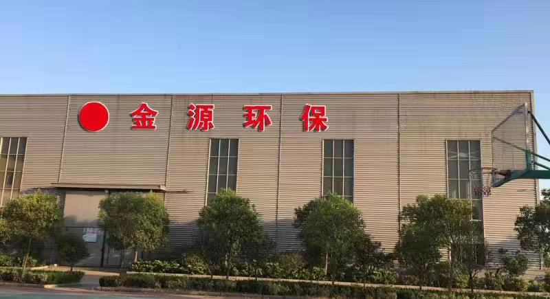 廠容廠貌