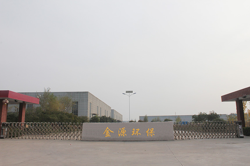 廠容廠貌
